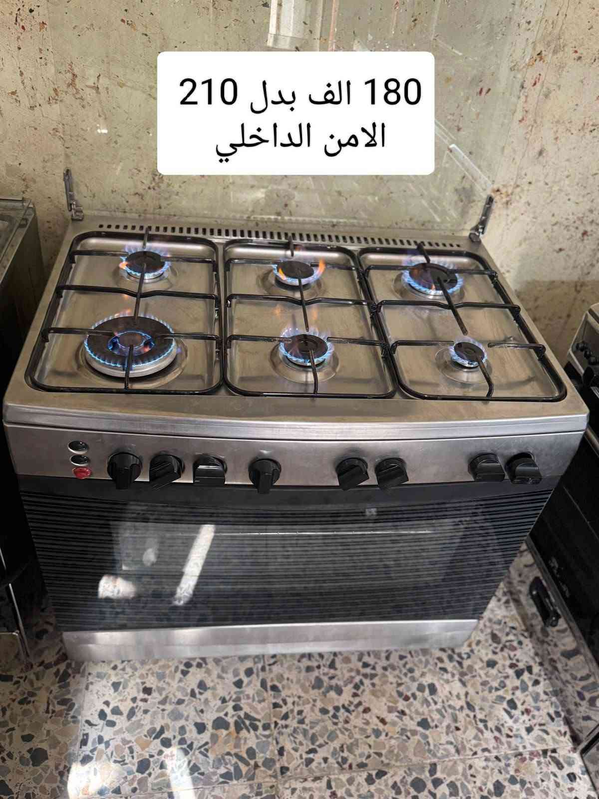 طباخات مستعملة • كربلاء الأمن الداخلي • كريازي