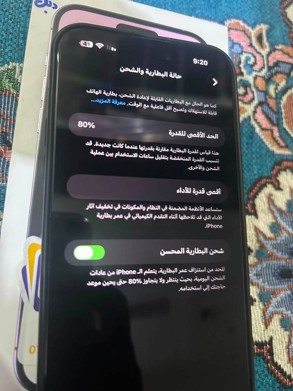 السلام عليكم ايفون 14 برو ماكس
شرق اوسط كامل ملحقات جهاز وتر شرط الفحص بطاريه 80 فقط ضهره مكسر سعره ٧٧٥ وبي مجال  تواصل عبر الرقم-***********

