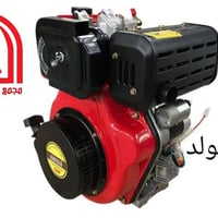 محرك 7.5HP • محرك مولد • واسط الاحرار