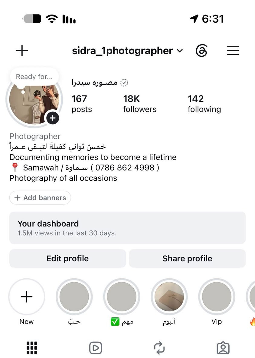 مصوره سيدرا • سماوة • تصوير مناسبات