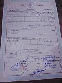 عوينات ط صرف • بيت كامل • بيت هيكل