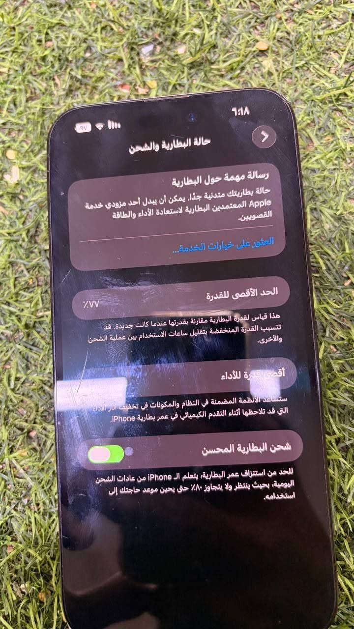 14 Promax
شرق اوسط شخط مابي ولا مبدل بي شي بطاريه 77لا مرفوع ولا مبدل تجي تفحص وتتأكد وتاخذه مكاني بابل مركز870وبي مجال ***********

