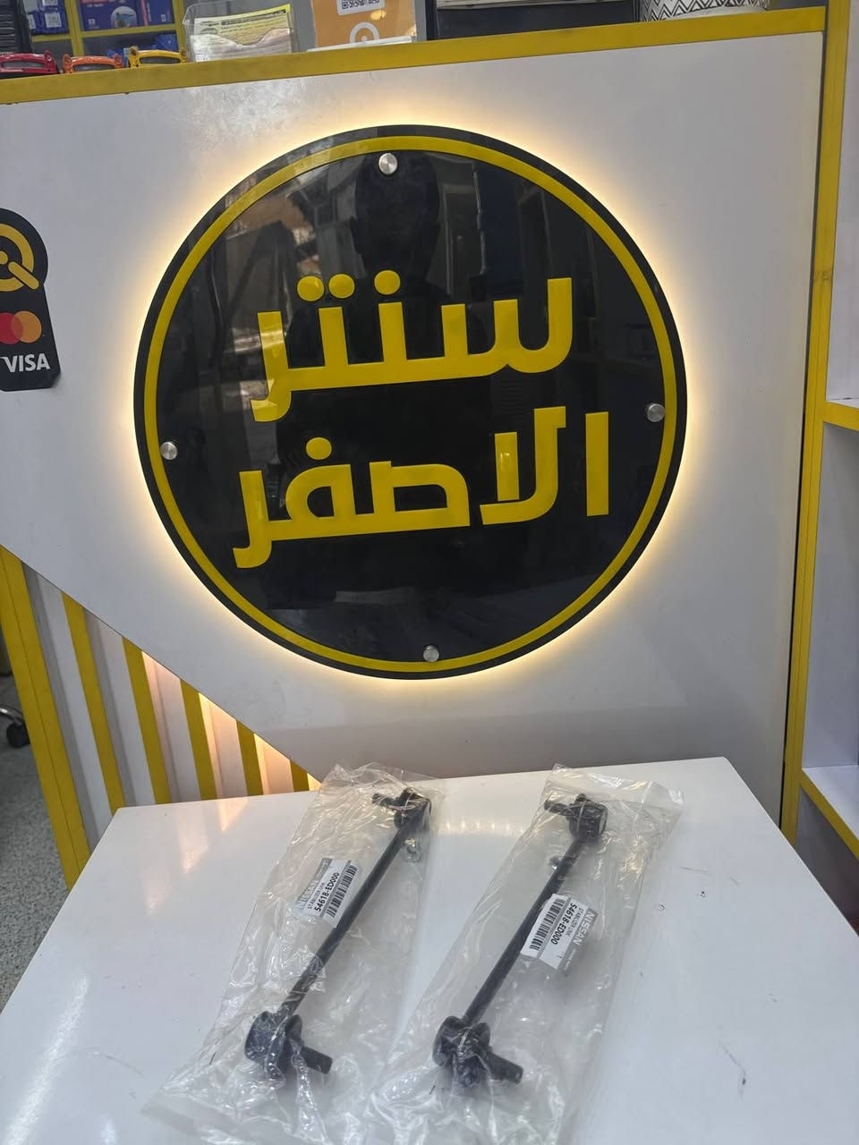 بغداد | شركة سنتر الأصفر

وصلت الآن بضاعة أصلية خاصة بالسيارات 

#نيسان #سني #هندي 

🔧 جميع قطع الغيار والأدوات أصلية 100%
متوفرة بالجملة والمفرد بأسعار منافسة

⚙️ قطع صدر
⚙️ كهربائيات
⚙️ قطع هيكل

✅ جودة مضمونة
✅ بضاعة موثوقة

📦 التوصيل متوفر إلى جميع المحافظات 5 الف 

📞 أرقام المبيعات:

مبيعات الجملة: ***********

مبيعات المفرد: ***********

عنوانا بغداد السنك شارع الرشيد خلف البريد 

📍للتواصل ومتابعة حساباتنا الرسمية ومعرفة موقعنا على الخرائط وتصفح أقسام المتجر:
https://iq-link.org/alasfar

نص مكتوب في الصور:
- شركة سنتر الاصفر سنتر الاصفر لتجارة قطع الغيار ايراني صيني كوري طبلات سني هندي جودة عالية قطع أصلية مناسبة لمختلف أنواع السيارات *********** ابو يوسف *********** ابو حسن بغداد السنك شارع الرشيد
- شركة سنتر الاصغر لتجارة قطع الغيار ايراني صيني كوري عبوة فيتبم سني هندي NISSAN SUNNY هندي *********** ابو يوسف *********** ابو حسن بغداد الستك شارع الرشيد - كل ما تحتاجه لسيارتك - تجده عندنا قطع أصلية جودة عالية
- سنتر الاصفر قطع غيار السيارات شركة سنتر الاصفر لتجارة قطع الغيار ايراني صيني كوري كوري KOREA صيني CHINA ايراني IRAN شباك سني هندي جودة عالية ابو يوسف *********** ابو حسن *********** بغداد الستك شارع الرشيد خلف البريد
- قاعدة براكيت سني هندي ايمن + ايسر شركة سنتر الاصفر لتجارة قطع الغيار ايراني صيني كوري *********** ابو يوسف ابو يوسف *********** ابو حسن ابو حسن بغداد السنك شارع الرشيد خلف البريد
- شركه سنتر الاصفر
- لتجارة قطع الغيار ايراني صيني كوري
- *********** ابو يوسف ابو يوسف
- *********** ابو حسن ابو حسن
- بغداد السنك شارع الرشيد خلف البريد
- شركة سنتر الاصفر
- ***********
- ***********
- ابو يوسف
- ابو حسن
- دعاميه امامي
- امامي سني
- هندي ابيض
- لتجارة قطع الغيار: ايراني | صيني | كوري
- *********** (ابو يوسف)
- *********** (ابو حسن)