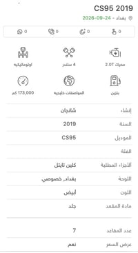 كفاله عامه  المواصفات داخل الصوره  السعر || 145$  وبيها مجال ترهم مراو...