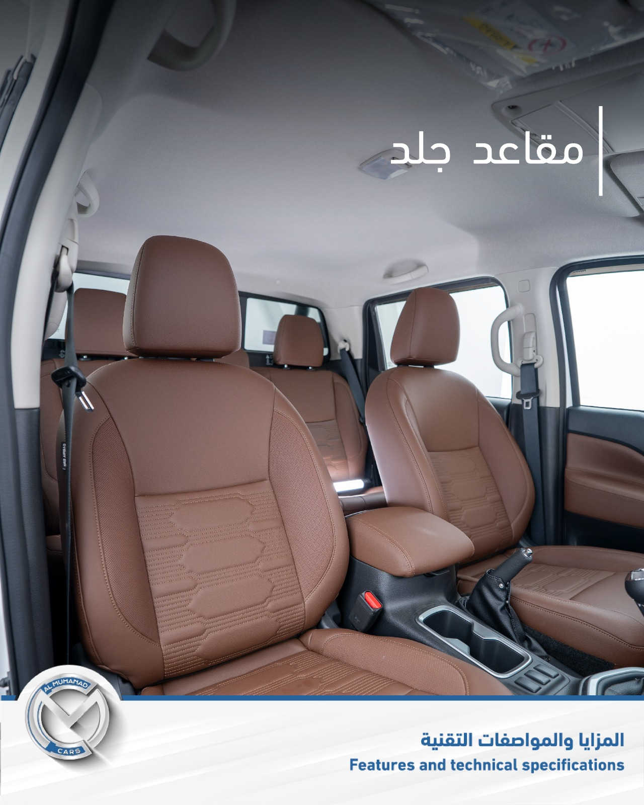 نافارا LE PLUS • ٢٠٢٤ • كاميرا ٣٦٠