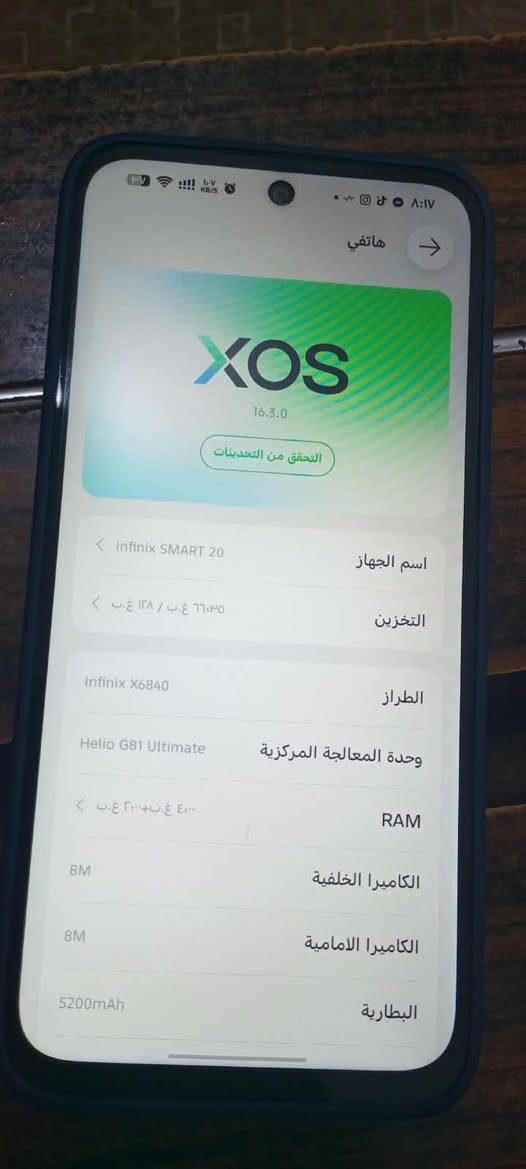موبايل انفنكس سمارت 20 للبيع (بحالة الجديد تماماً) 📱
​الذاكرة: 128 جيجابايت
​الحالة: الجهاز جديد صارلي شهر من ماخذه، مستخدم لفترة قصيرة جداً وبدون أي عيوب أو خدوش.
​الملحقات: كامل ملحقاته الأصلية مع الكارتونة متواجدة.
​السعر: 165 ألف دينار.
​📞 للإستفسار أو الشراء، يرجى الاتصال أو مراسلة الواتساب على الرقم:
***********
​📍 التواجد: كربلاء
