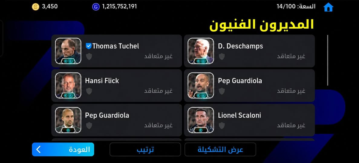 حساب لعبة • القوة 3310 • مدينه الصدر