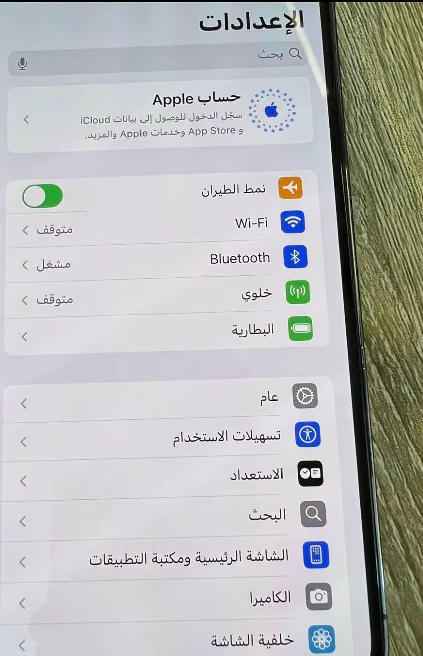 جهاز 13 برو ماكس جهاز نظيف جداً
ذاكره 256 
مشحون 202
لون بحري 
سعره ب 700
بطارية96
لمعرفة بقية التفاصيل اتصل علة رقم ‏‪***********‬‏

