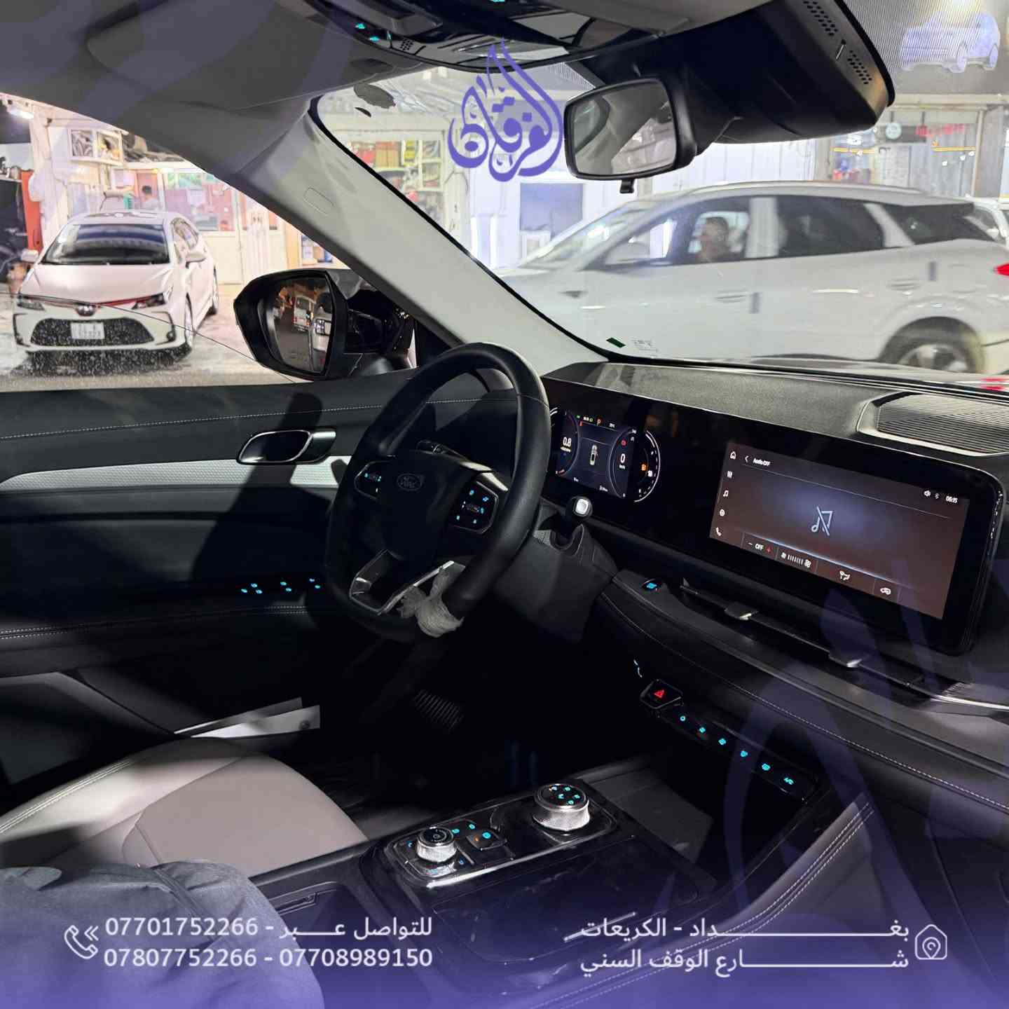 فورد تيريتوري • ايكوبوست • الكريعات