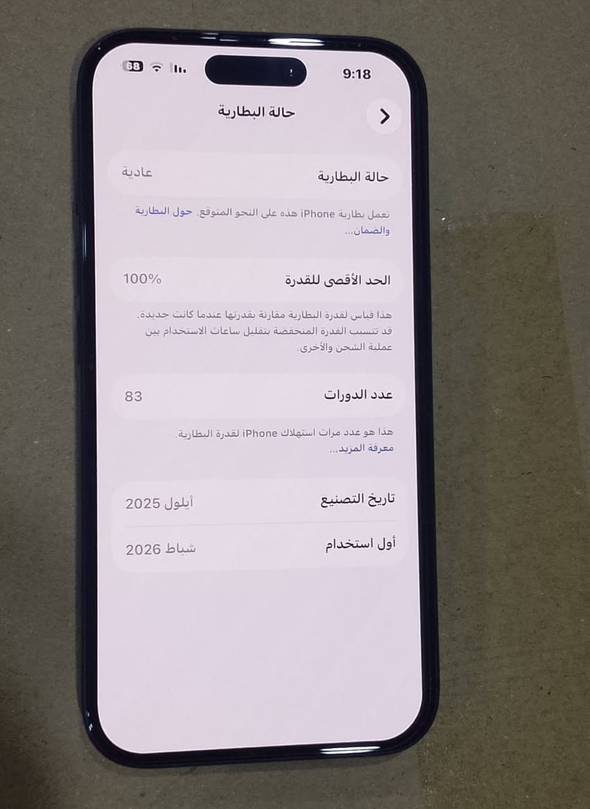 السلام عليكم
#مراوس
أيفون16عادي ذاكرة128 بطارية100 دورات شحن 83 نظافة 100٪ أستخدام شهر ملحقاته وياه #مراوس بدراجه #ZR 

واتساب فقط ***********
