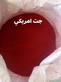 جت امريكي • جت تركي • برسيم مصري