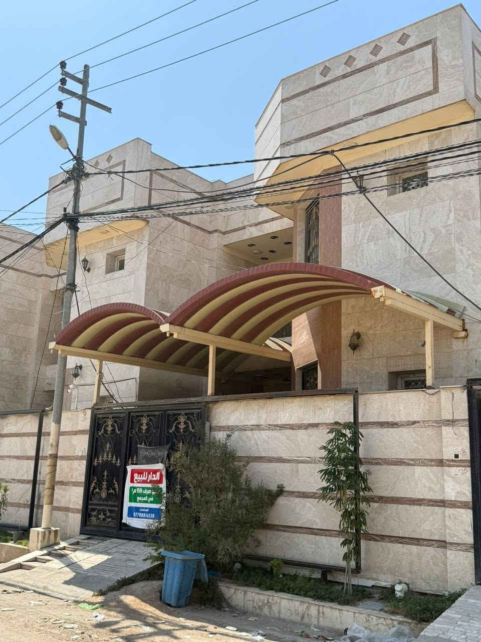 دار ملك صرف 150 م2 يحتوي على 3 غرف نوم وغرفة خطار وصالة وصحيات عدد 4 واجهة مرمر وارضية مرمر طابوق جمهوري وصب مركزي  للبيع بمجمع نبع الفرات السكني طريق الحر مقابل نادي الحر الرياضي للتواصل مثبت رقم التلفون
