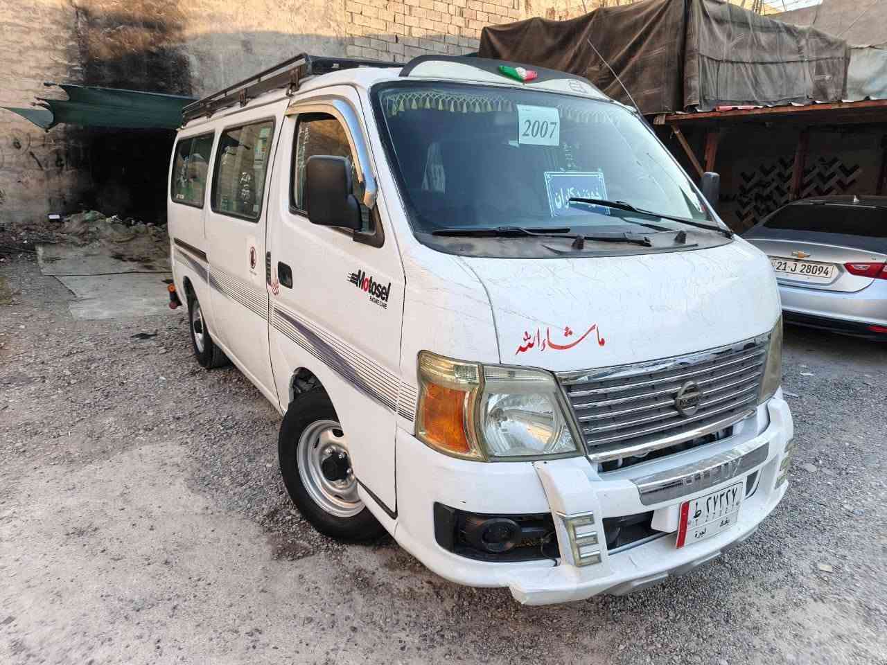 سلاو هاورييان نيسان مؤديل ٢٠٠٧ره قم جنوب كيروو مه كينه ئؤنجي به شه رت كؤشينوو كاعي لؤك بؤي كراوه حزام بؤياخه سه نه وي بلاستيك هه موو گياني به شه رت شوين كه لار ***********سعر 55کە میک مجال
