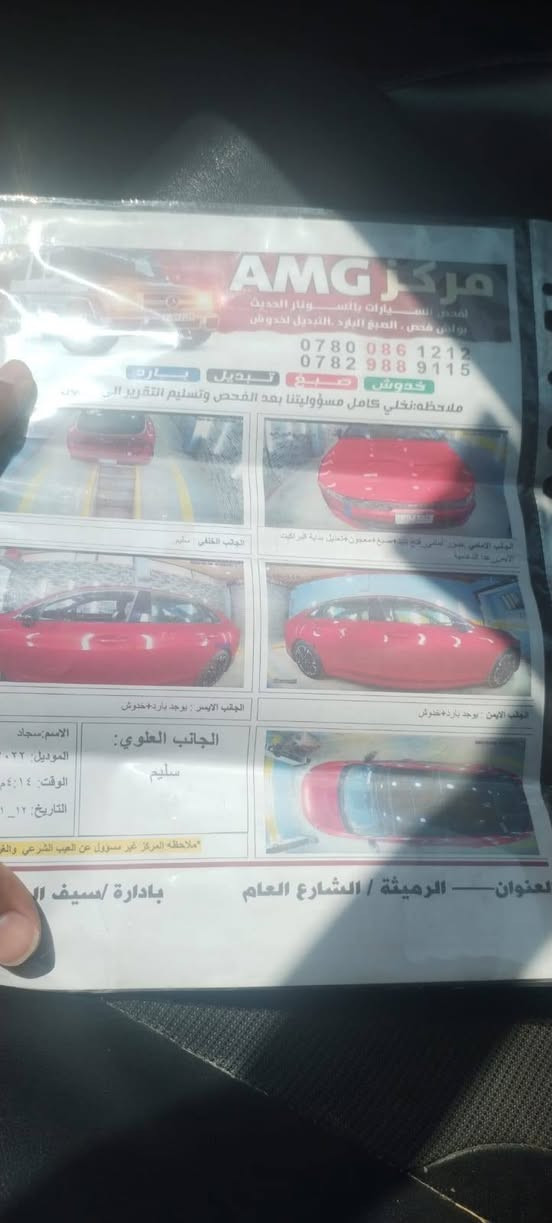 سلام عليكم كي فايف. 2022 معوقين
جيتي لاين فول مواصفات  سياره جاهزة 

ماشيه90m.     سونار مرفق بصور

 للبيع او مراوس بتكسي. 

السعر 140قابل للتفاوض. 

مكتب الحجيمي ***********
