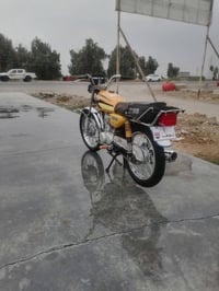 نامه ٢٤ • نقصه اشاير • باتري