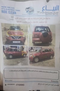 تيكو ٢٠١٢ • محرك ١٨٠٠ • ممشا ١٧٩ الف