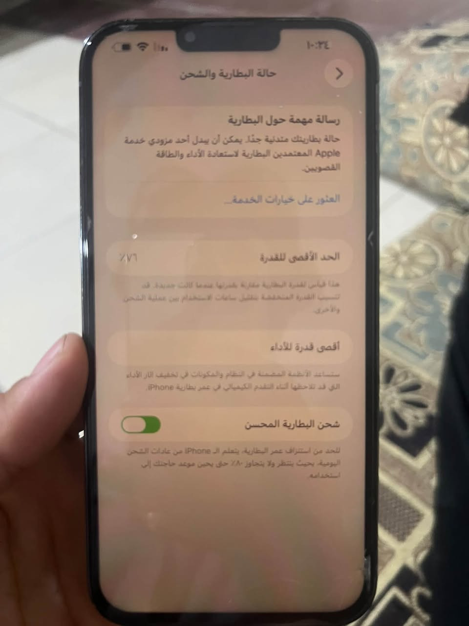 آيفون ١٣ برو ماكس • شاشة اصلية • بطارية ٧٦٪