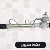مشط • بروتون ويرا • جديد