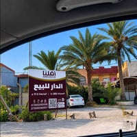 الحلة • ٣٨٥م • طابو صرف