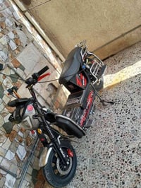 موطور شحن • للبيع