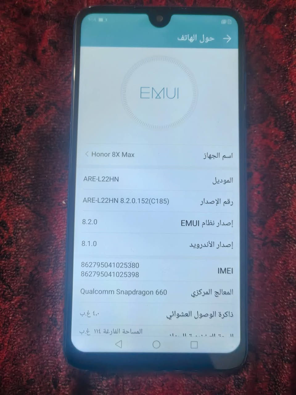 هونر اكس ٨ ماكس • ٤ جيجا رام • مكفول