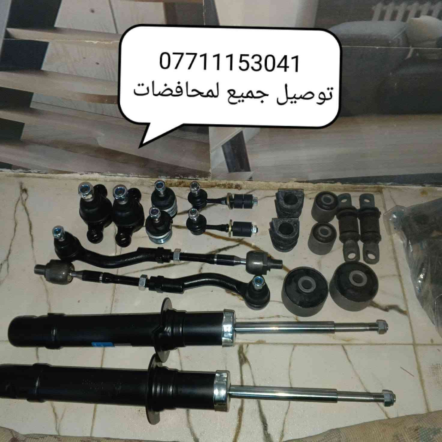 حداديه سوناتا وبتما  وفود منغولي مكاني بغداد ناحيه الوحده موجود توصيل جميع المحافظات *********** واتساب
