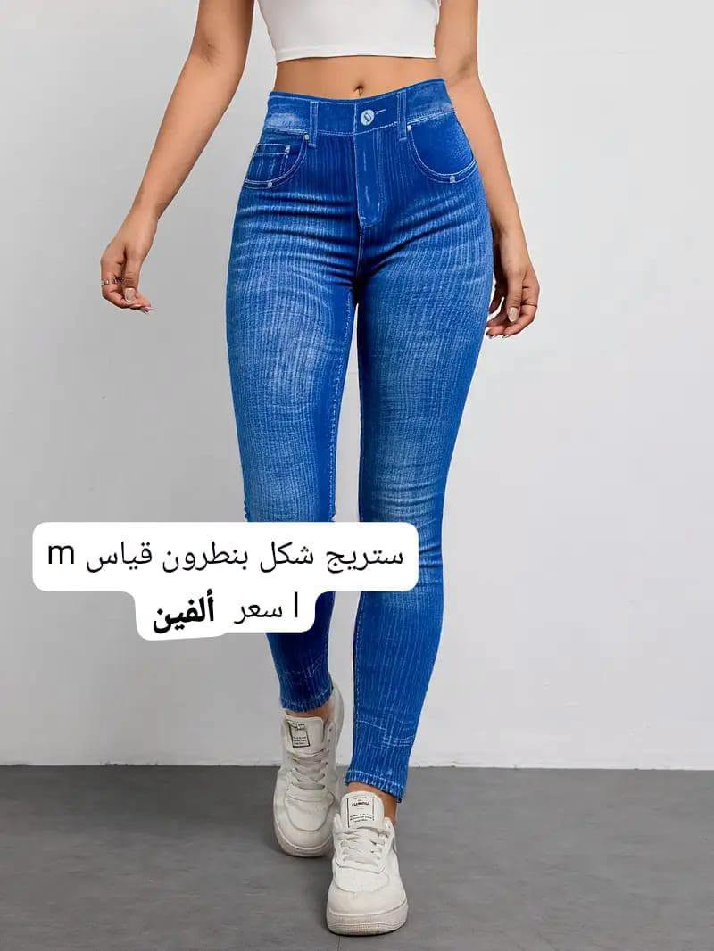 ملابس داخلية • فستان XXL • بنطرون ٤٤