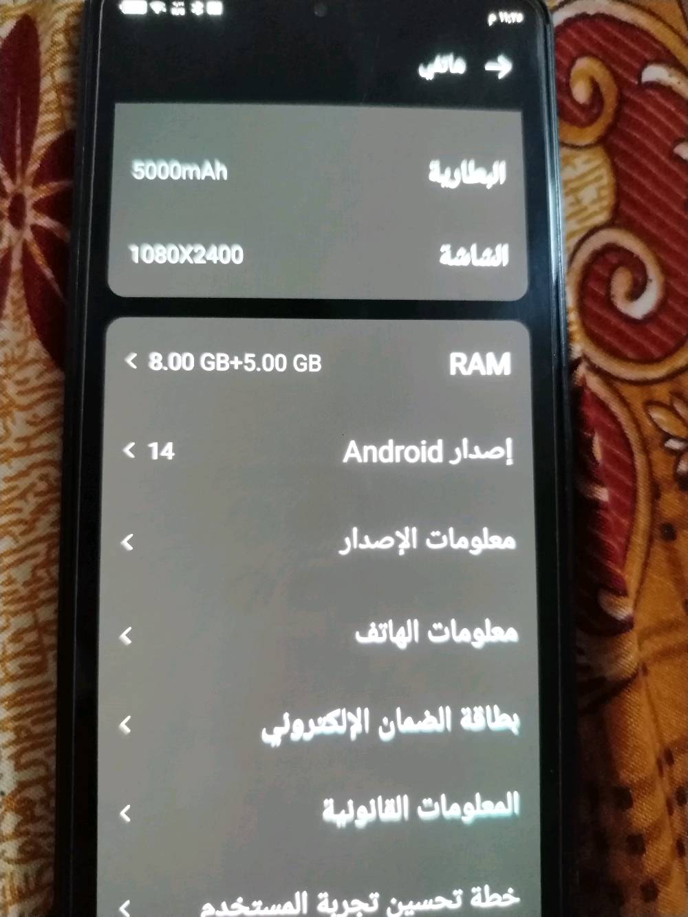 تكنو كامون 20 برو 5Gللبيع سعر 170 بغداد الحريه الدولعي 
***********