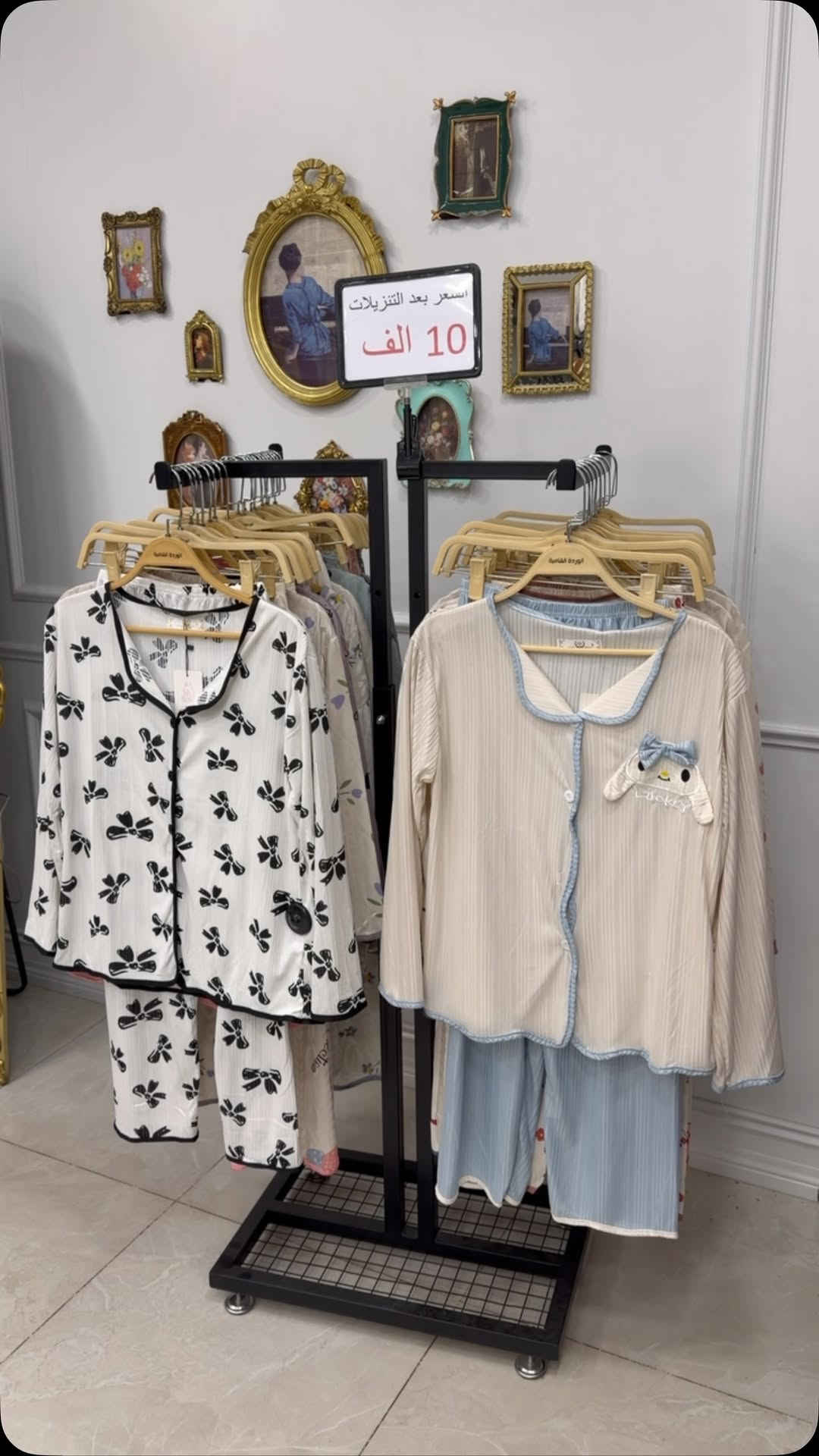 🔥 عروض فرع المثنى بدأت 🔥

💥 خصومات قوية ماتتفوت

📍 الموصل – سوق المثنى – مجاور ماركت تبارك

📩 للطلب والحجز راسلونا على الخاص

#الموصل
#سوق_المثنى
#ملابس_نسائية
#عروض

نص مكتوب في الصور:
- السعر بعد التنزيلات
- 10 الف