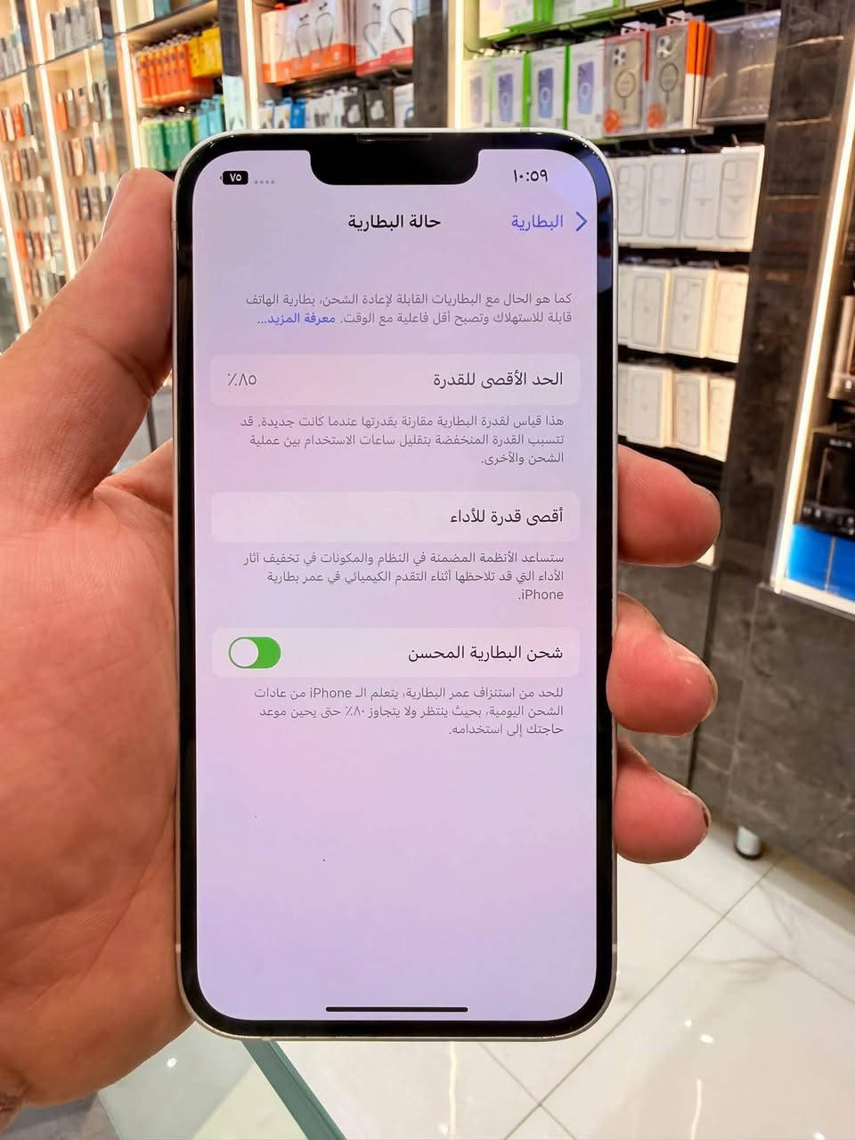 ايفون 13 عادي دبل خط لون مميز ابيض  نظافة ١٠٠٪؜ اخو جديد
الذاكرة ١٢٨. البطارية  ٨٥  بلادي نموذج m وتربروف بلحاسبة كلة نورمل كلشي ممبدل بي ضمان 5️⃣ ايام من مركز اي خلل يستبدل 

كامل ملحقاتة + 🎁 لزكة وكفر وفلتر سماعات

🔥🔥 السعر ٤٧٥ الف 🔥🔥

⭕️ يتوفر اقساط على منصة الرافدين ⭕️ 

🌎 مكاني السيدية شارع العلوة مقابل مدرسة حلم الغد 

واتساب 📞 ***********.        مركز اليمان
