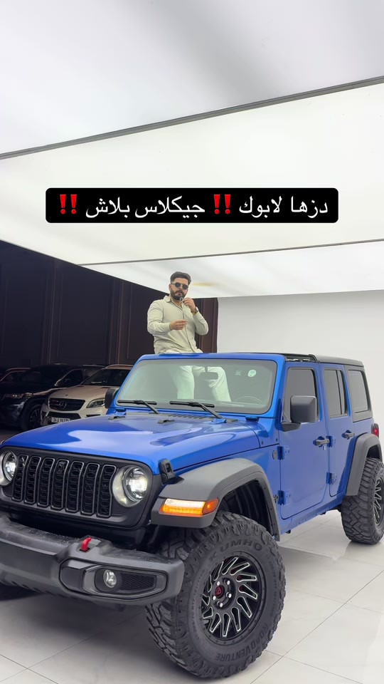 

نص مكتوب في الصور:
- دزها لابوك ‼ جيكلاس بلاش ‼