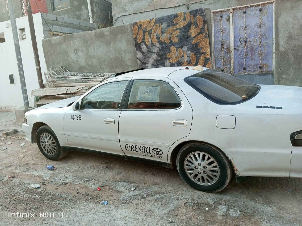 نقل جثه • ١٩٩٣ • محرك ٢٫٥