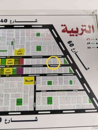 حي تربية الحر • ٢٥٠م • قطعة استثمارية