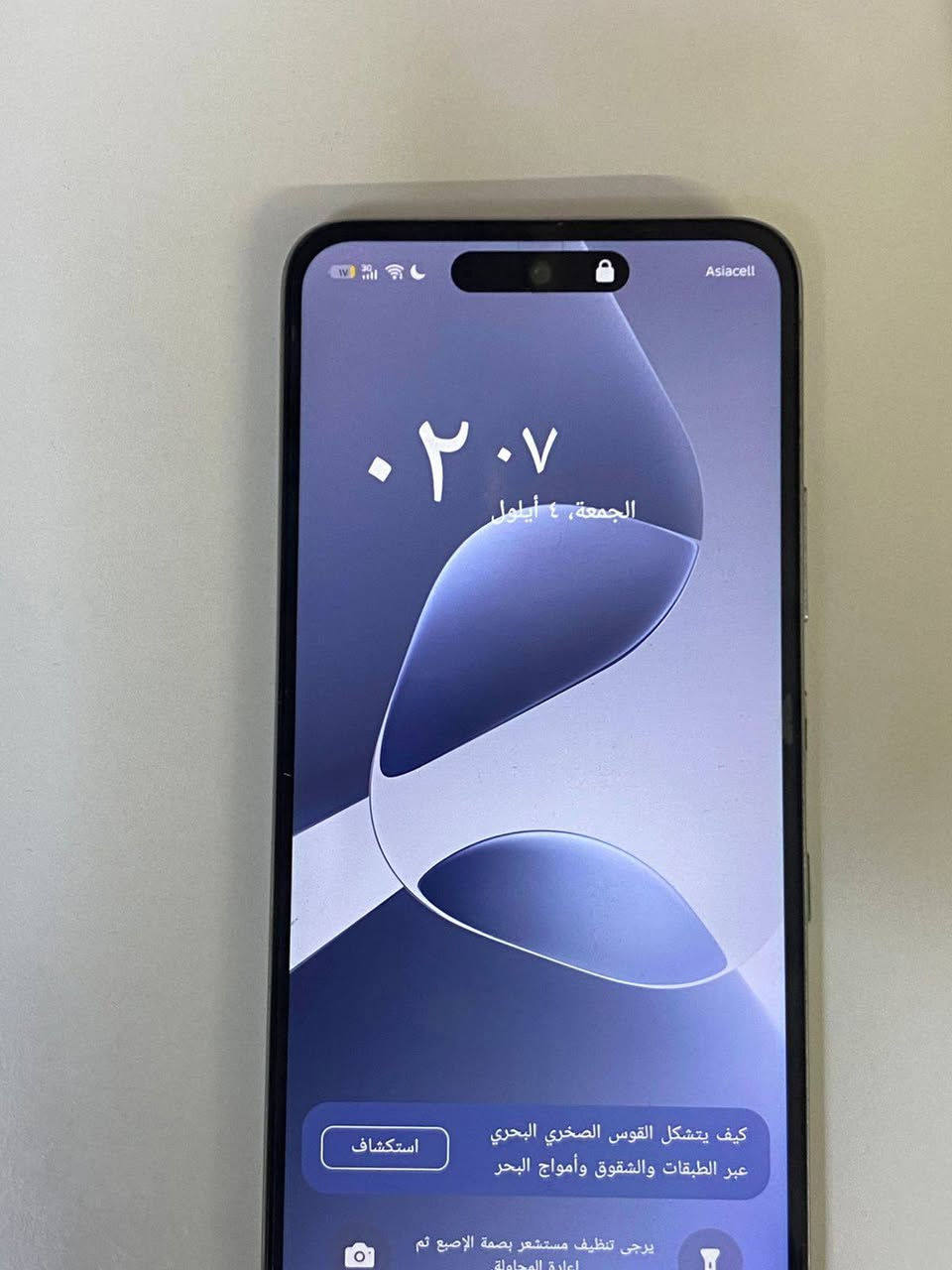 📱 للبيع Infinix Hot 60i – Silver ✨

🔹 الجهاز نظيف جدًا وحالته ممتازة.
🔹 استخدام خفيف وما بي أي عطل.
🔹 جاهز للفحص.

✅ شاشة 120Hz
✅ كاميرا 50MP
✅ بطارية قوية مع شحن سريع 45W

💰 السعر: 225 ألف دينار وبي مجال بسيط 

📍 العنوان: بغداد – الحرية

📩 للاستفسار، راسلني واتساب ***********
