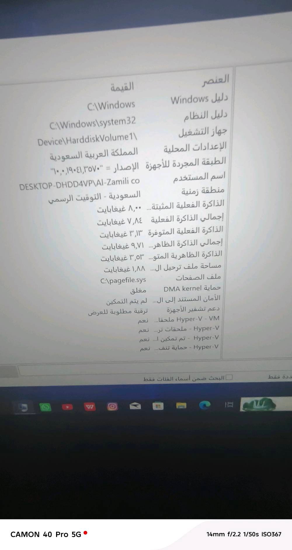لابتوب للبيع النضافه فول انطيك ويا كيبور ملون وماوس واير وماوس واير لس وسمعات خارجيه والمواصفات مذكوره يالصوره بيع مستعجل لغرض السفر سعر 200 وبي مجال مكاني كربلاء مستشفى الكفيل ***********