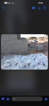 جص مخمور • ٥٠كيس • جنة تكريت