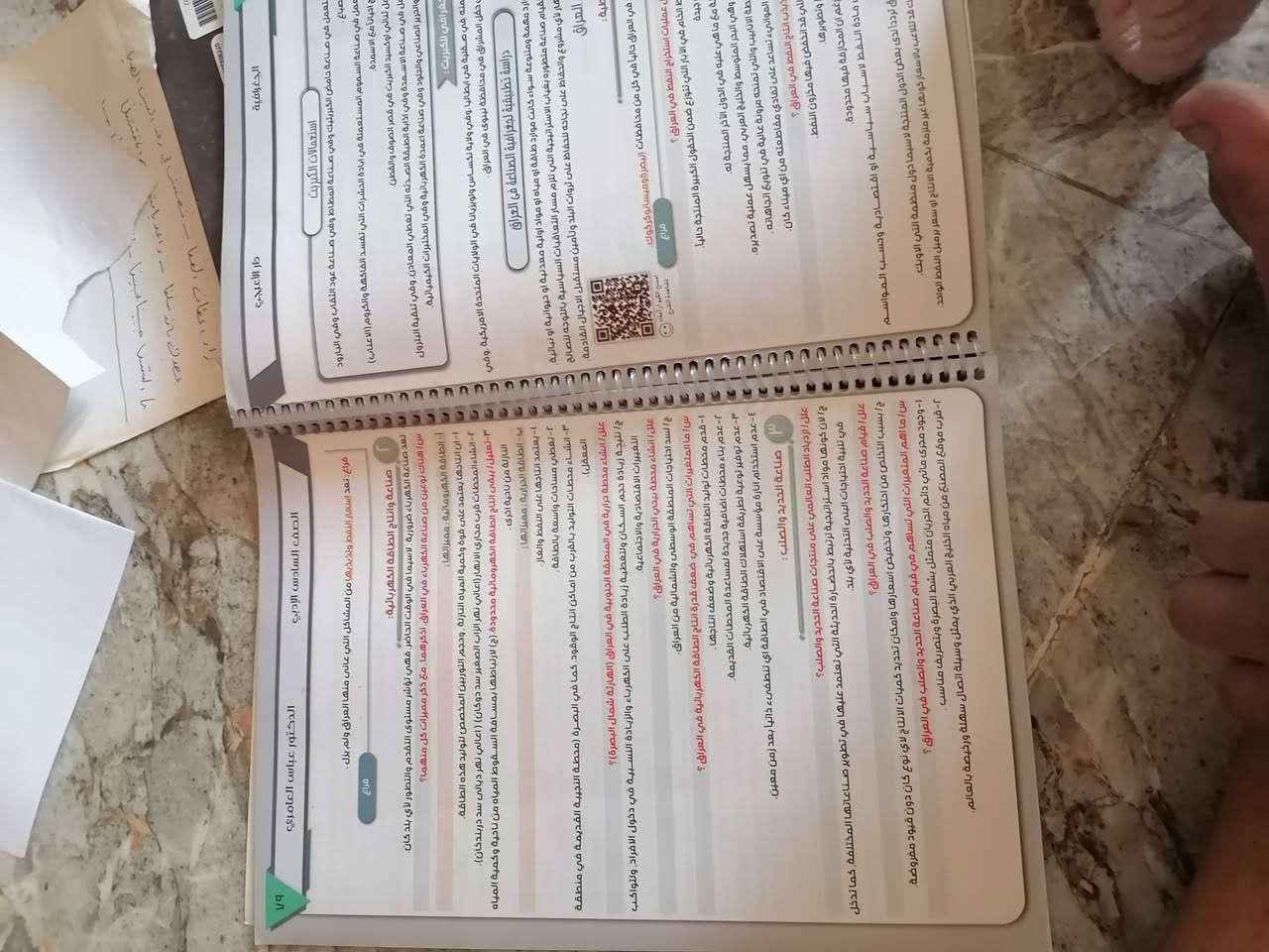 ملازم صف سادس ادبي كل المواد للبيع
للتواصل

***********
