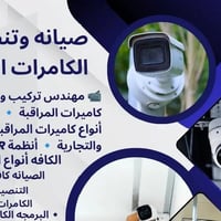 طاهر 07700141534