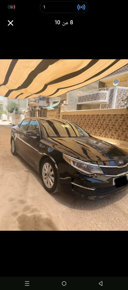 اوبتما • ٢٠١٦ • رقم اربيل