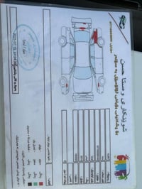 شوفرليت اوبترا • ٢٠١٣ • خناقين