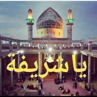 كربلاء المقدسه • الديوانيه • انطلاق بعد الضهر