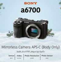 سوني a6700 • نضافه ١٠٠٪ • شتر 5K