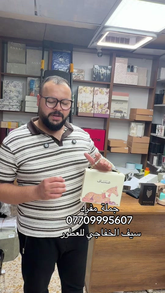 بكج اروكيت بنك الجديد #سيف_الخفاجي_للعطور_***********_*********** 

نص مكتوب في الصور:
- جملة_مفرد
- ***********
- سيف الخفاجي للعطور