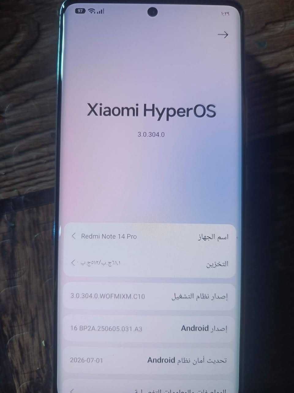 ريدمي 14 برو ذاكره 512
مبدل بس شاشه اصليه سعر 290 وبيه مجال قليل
حك الجيه عنواني العماره مغربه الما يشتري رجا لا يعلق
 ولا يراسلني ويدوخني بدون معنا شراي تجي تشوفه وبخدمتك 
                                ‎*********** واتساب
