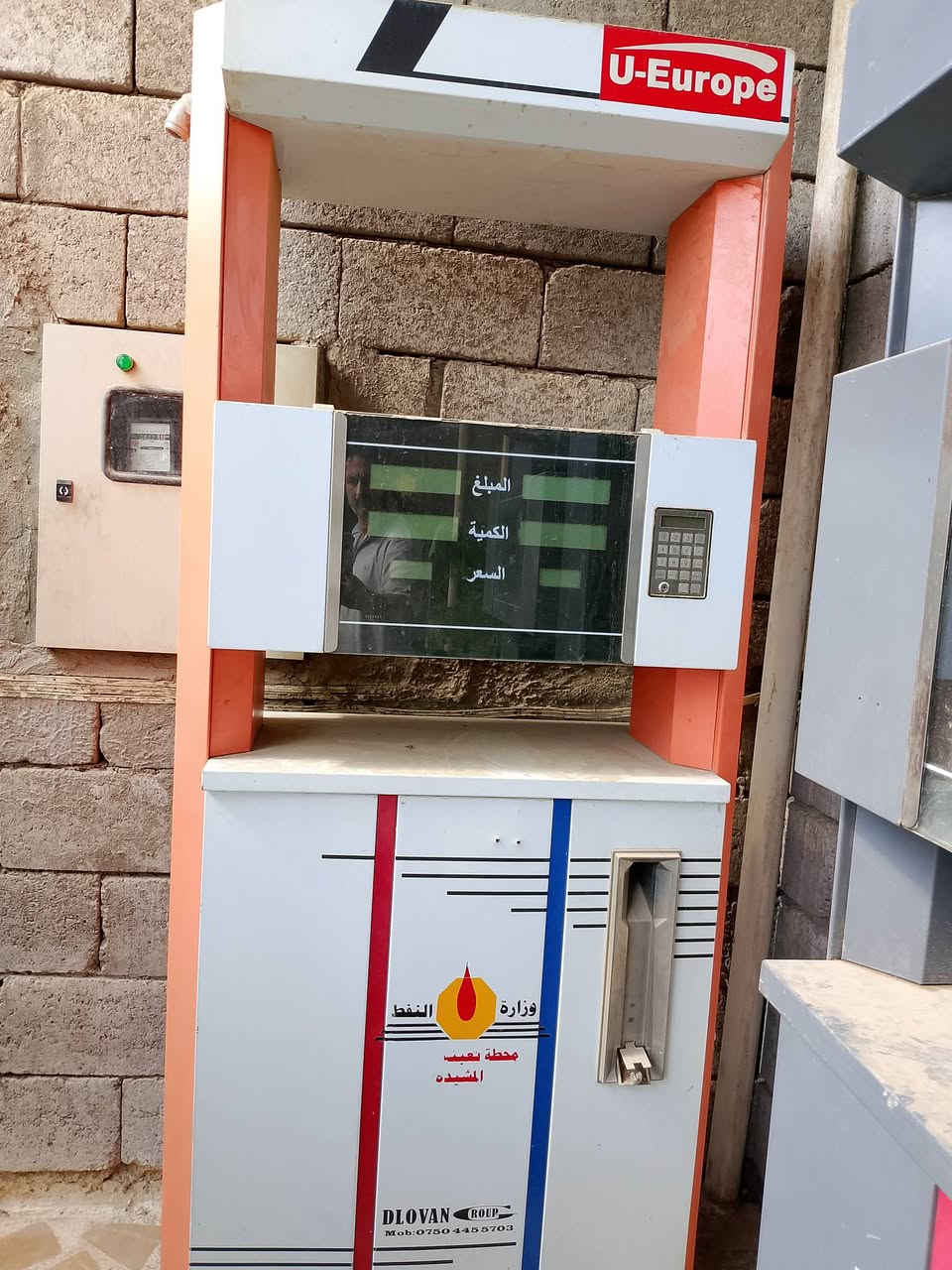 مضخات بنزين • عدد ٢