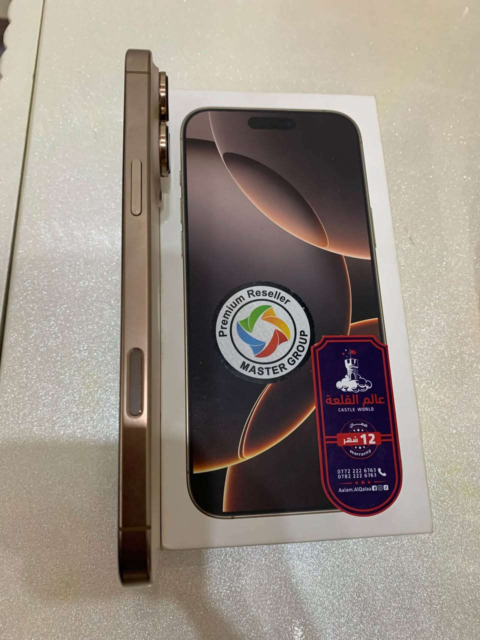 آيفون ١٦ برو ماكس • ٢٥٦ غ.ب. • بطارية ٩٨٪