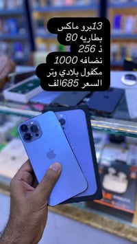 نجف حي ميسان • فحص وضمان • بيع وشراء