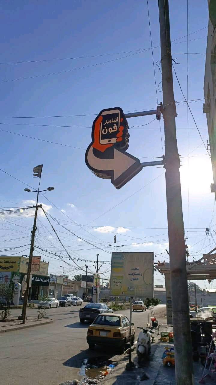 محل كامل • طابعه استنساخ • عدة صيانة