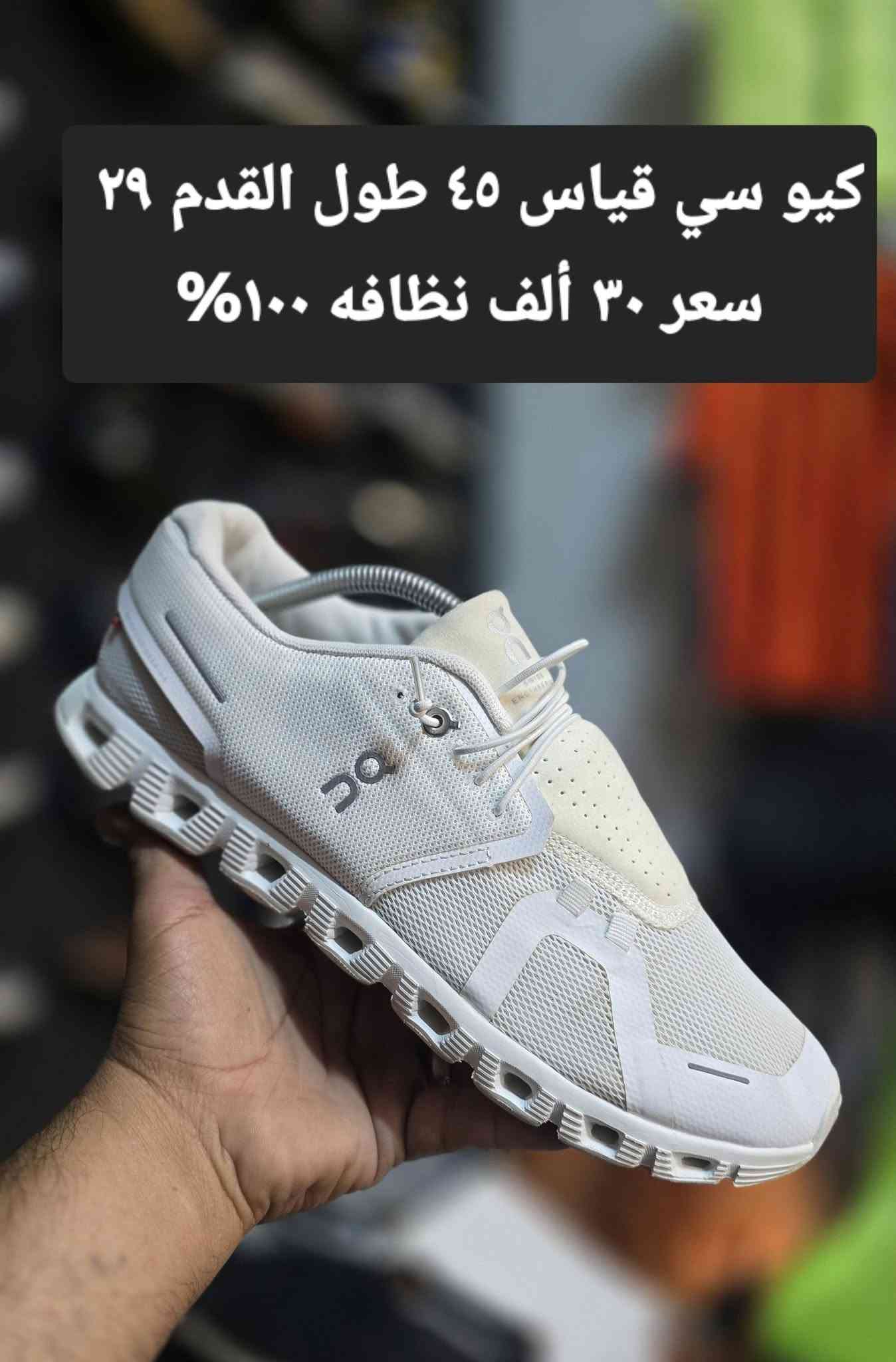 بالة اوربي • نظيفه • نيو بلنس