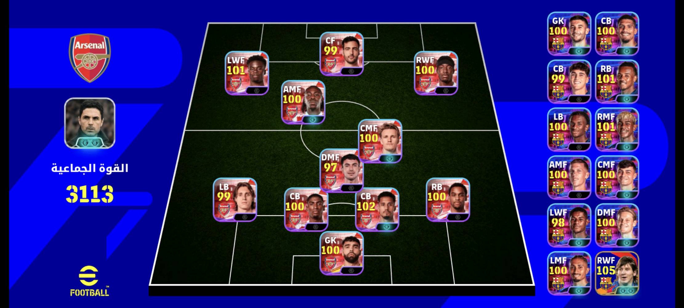 حساب بيس بي 2230كوينز وقابل للزياده وبي 14 مدرب دبل بوستر وبي وبي بكج برشلونه والارسنال وفرنسا وبكج ميسي 105 وبكج نيمار 103 وهواي نوادر بي  سعره50 وبي مجال مراوسه بحساب اقوى منه قابل مكاني بغداد العبيدي رقمي بي واتساب+++++++++++ مو شراي لا اتعبني...